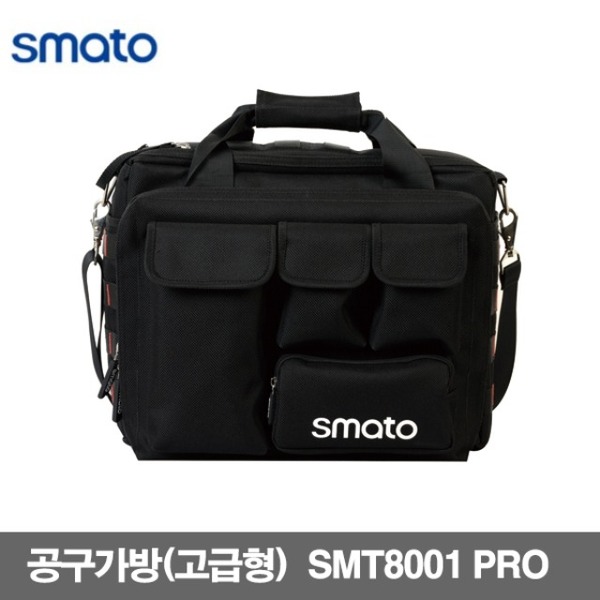스마토 공구가방(고급형)	 SMT8001 PRO